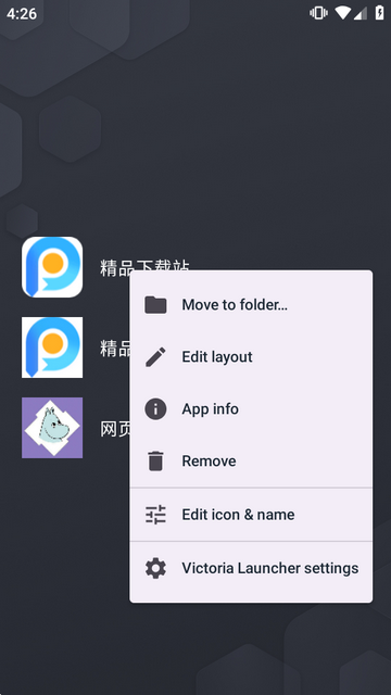 Victoria Launcher�б�������