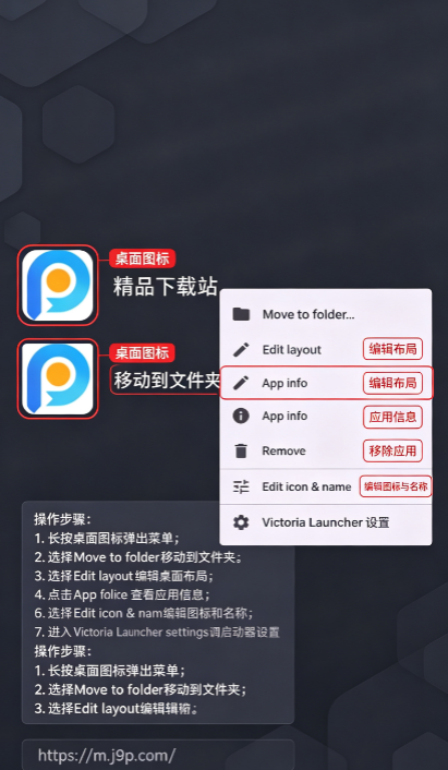 Victoria Launcher�б�������