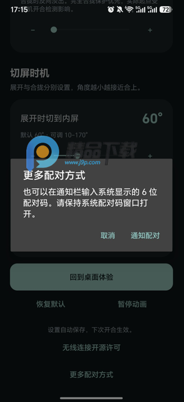 С���۵�������ͶӰ