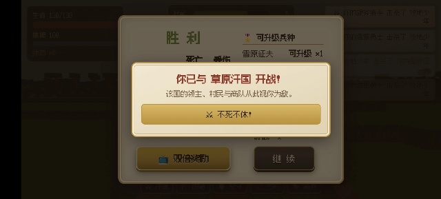 ������֮ս��Ϸ�ٷ���