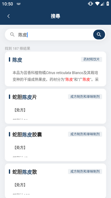 ˎ���ȫapp���߰��й�ҩ��
