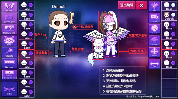 �Ӳ�����2���İ�ȫ������(Gacha Nebula)