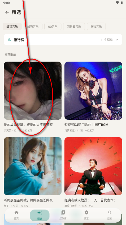 ��Ϣ����app��Ѱ�