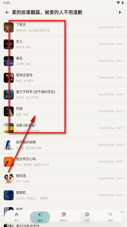 ��Ϣ����app��Ѱ�