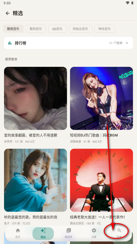 ��Ϣ����app��Ѱ�