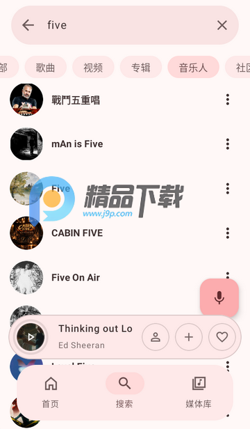 ApexTunes���ֲ�����