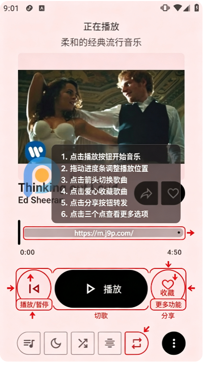 ApexTunes���ֲ�����