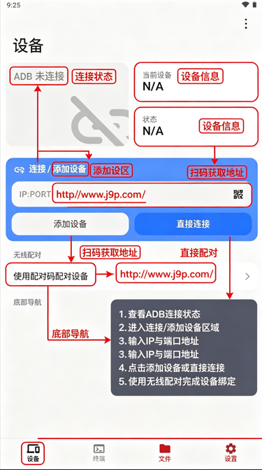 Scrcpy for Android�ͻ���