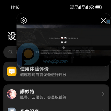 Scrcpy for Android�ͻ���