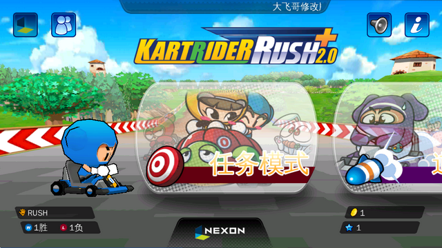 ���ܿ�����Rush+�������İ�