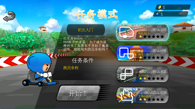���ܿ�����Rush+�������İ�