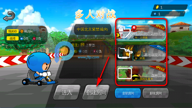 ���ܿ�����Rush+�������İ�