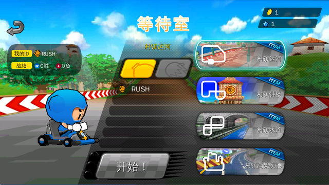 ���ܿ�����Rush+�������İ�