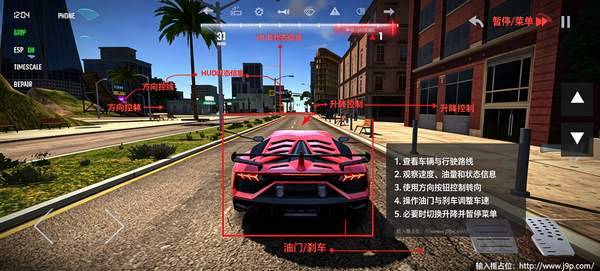 终极汽车驾驶模拟器2无限金币 终极汽车驾驶模拟器2无限金币