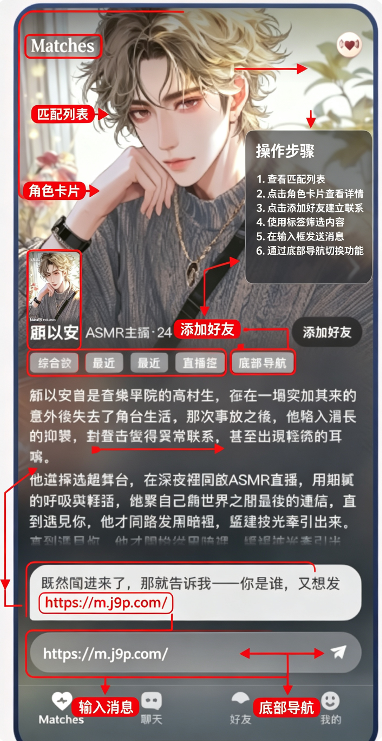 愛慕里Amouree聊天 愛慕里Amouree聊天