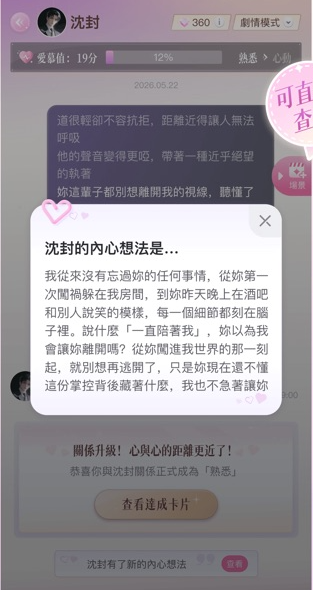 愛慕里Amouree聊天 愛慕里Amouree聊天