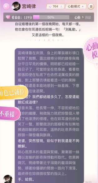 愛慕里Amouree聊天 愛慕里Amouree聊天