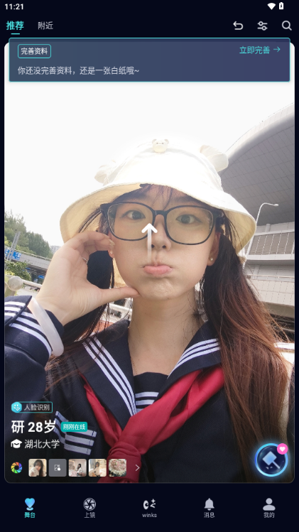 winkii��������