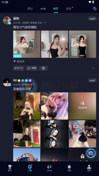 winkii��������