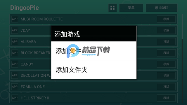������DingooPie�ƻ�ģ����