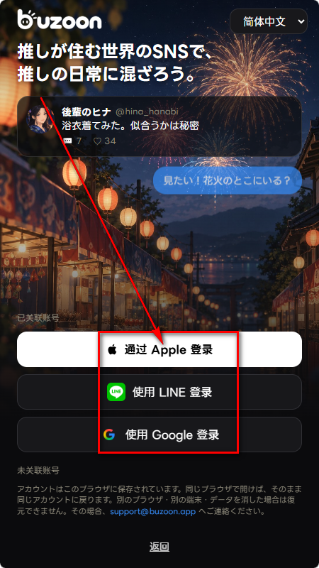 buzoon AI����