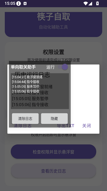 ������ȡ��������ȡ������