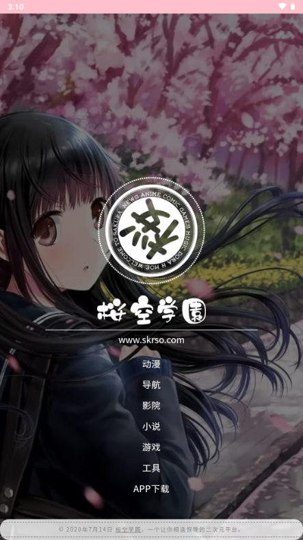 ӣ��ѧ԰����(�@��ѧ�@)