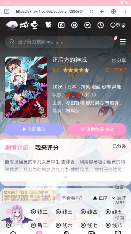 ӣ��ѧ԰����(�@��ѧ�@)