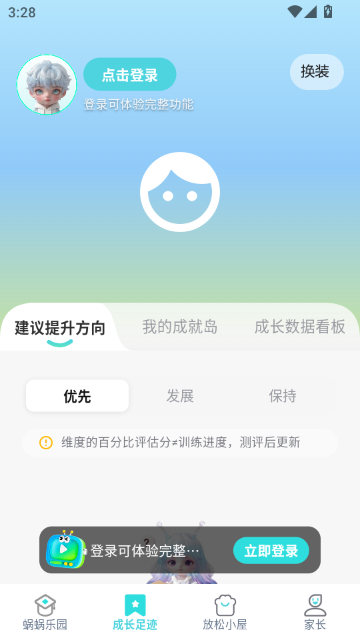 ������app�ٷ���
