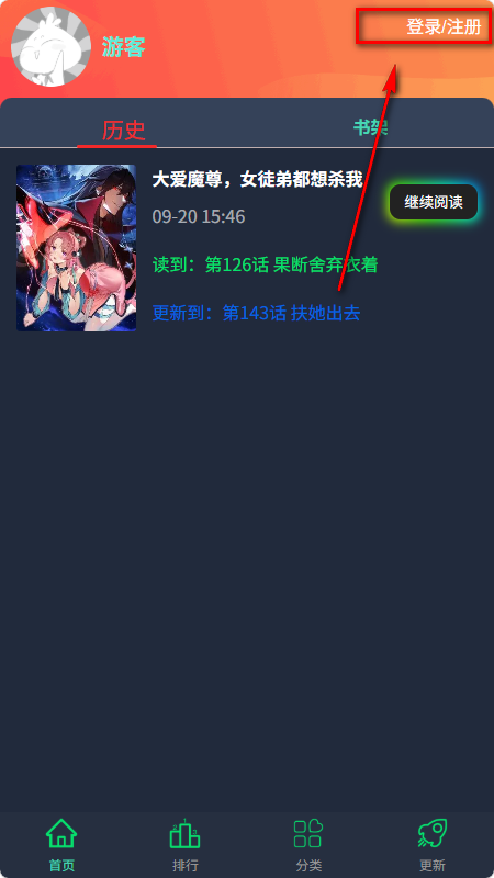 ������app�ÿ�����������