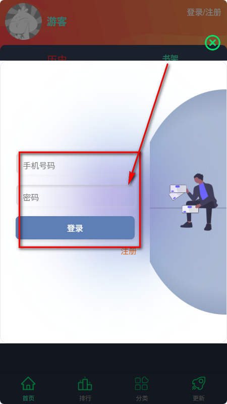 ������app�ÿ�����������