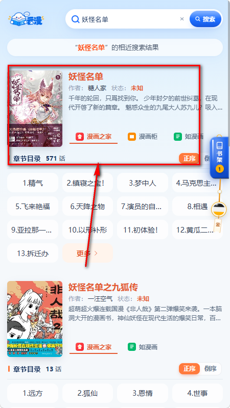 ����app�ٷ���