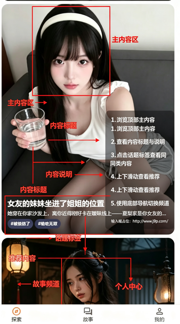 拉哺拉哺AI聊天(love love) 拉哺拉哺AI聊天(love love)