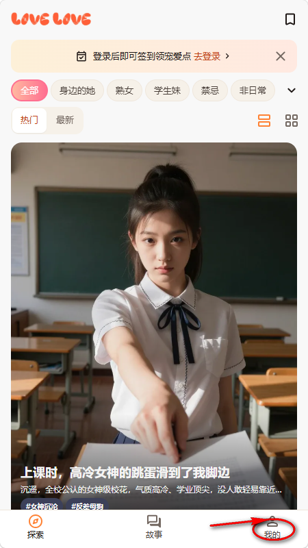 拉哺拉哺AI聊天(love love) 拉哺拉哺AI聊天(love love)