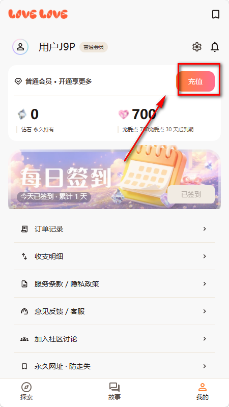 拉哺拉哺AI聊天(love love) 拉哺拉哺AI聊天(love love)