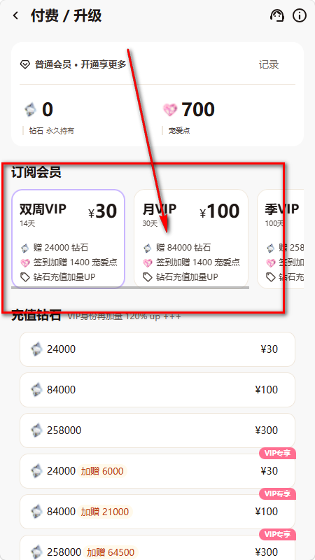 拉哺拉哺AI聊天(love love) 拉哺拉哺AI聊天(love love)
