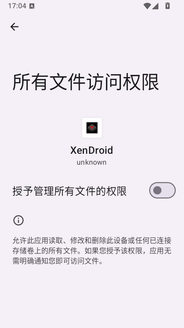 Xbox360模拟器(XenDroid-Fork) Xbox360模拟器(XenDroid-Fork)
