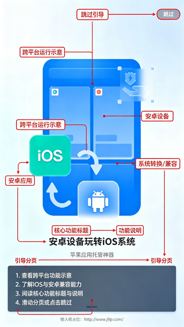 驰电云手机app免费版 驰电云手机app免费版