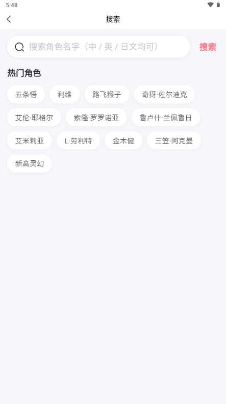ANI BIRTHDAY二次元软件 ANI BIRTHDAY二次元软件