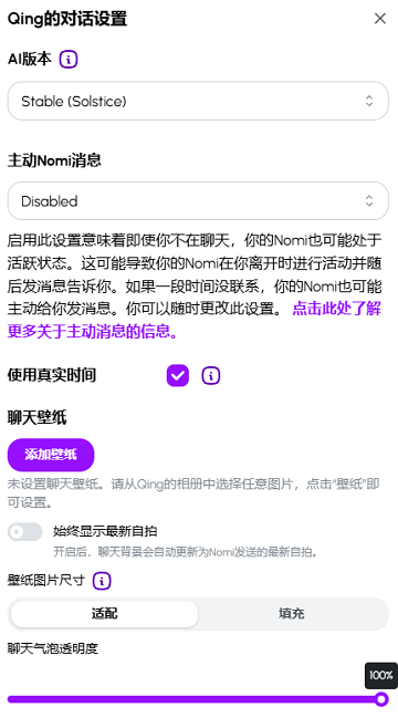 Nomiai中文版 Nomiai中文版
