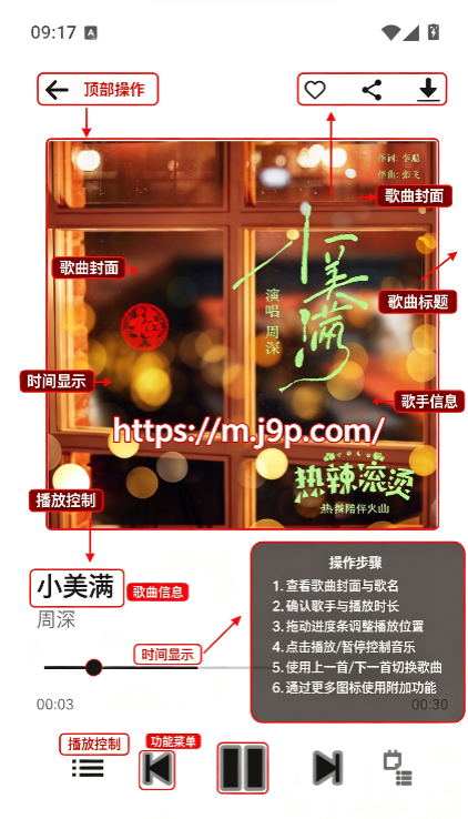 ML Netease����app