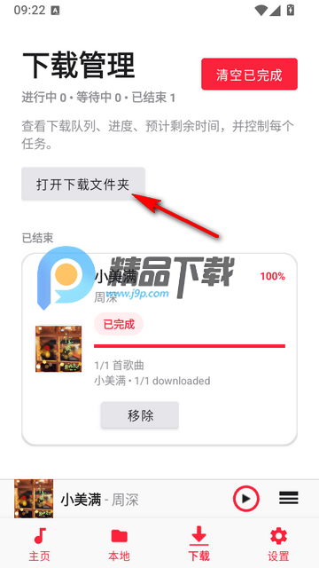 ML Netease����app