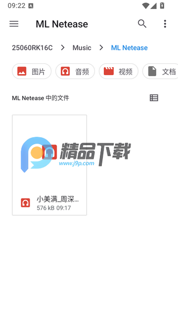 ML Netease����app