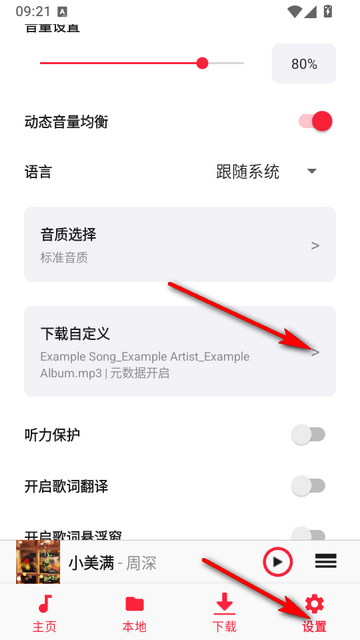 ML Netease����app