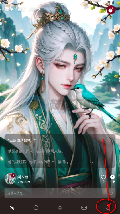 Eden AI聊天软件 Eden AI聊天软件