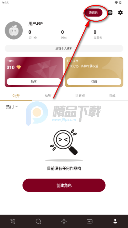 Eden AI聊天软件 Eden AI聊天软件