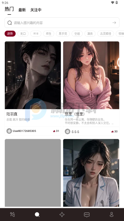 Eden AI聊天软件 Eden AI聊天软件