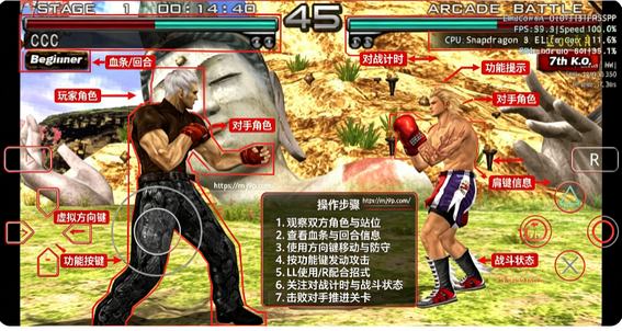 PSP模拟器EmuCoreA最新版 PSP模拟器EmuCoreA最新版