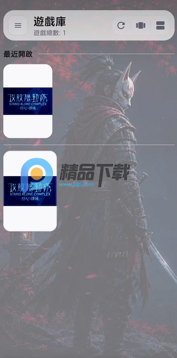 PSP模拟器EmuCoreA最新版 PSP模拟器EmuCoreA最新版