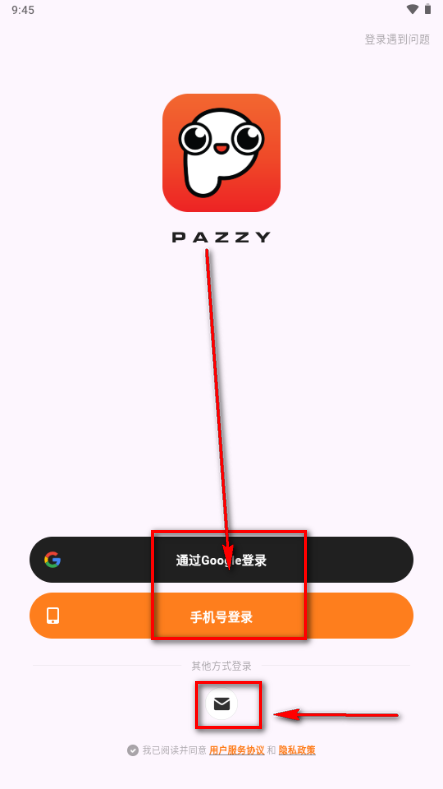 Pazzy����ٷ���